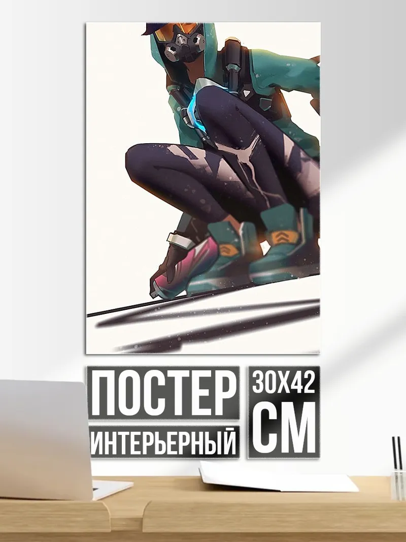 Постер девушка в маске