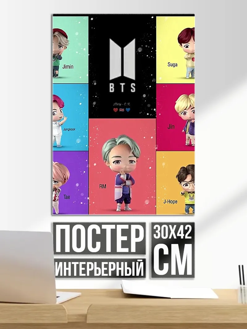 Постер BTS чиби фигурки