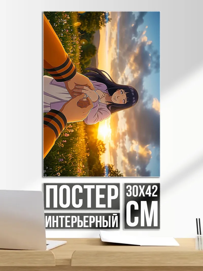 Постер Гастер Санс