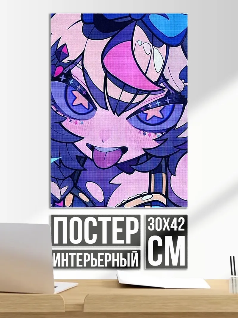 Постер Аниме девушка с звездами