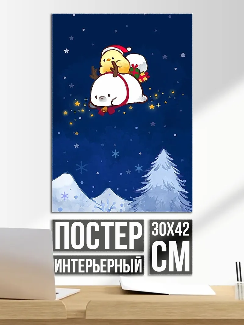 Постер Аниме девушка в куртке