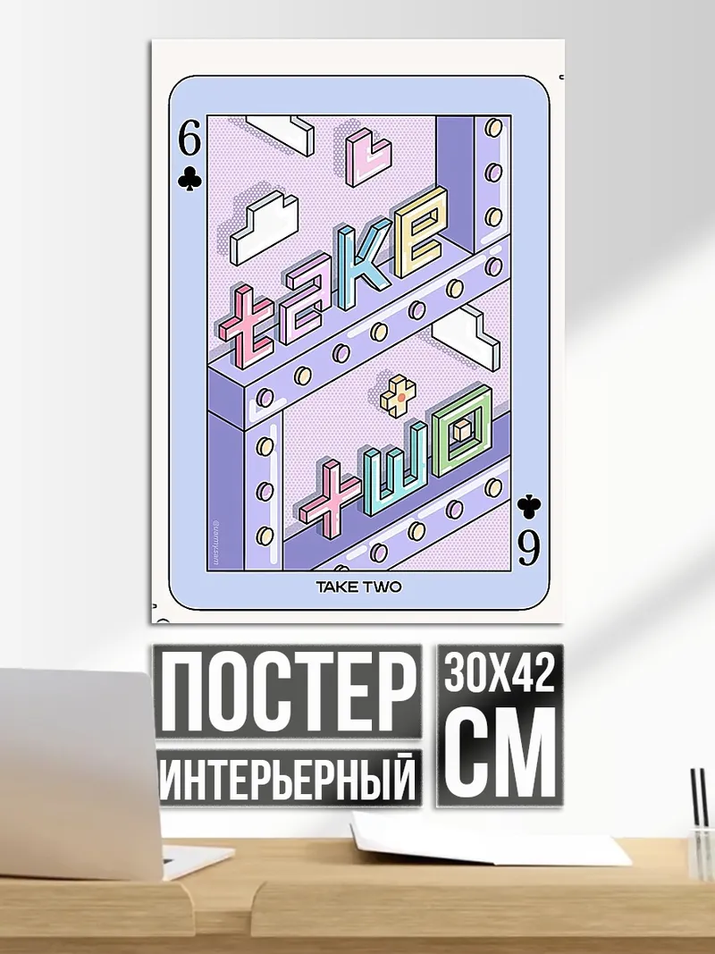 Постер Спящие айдолы