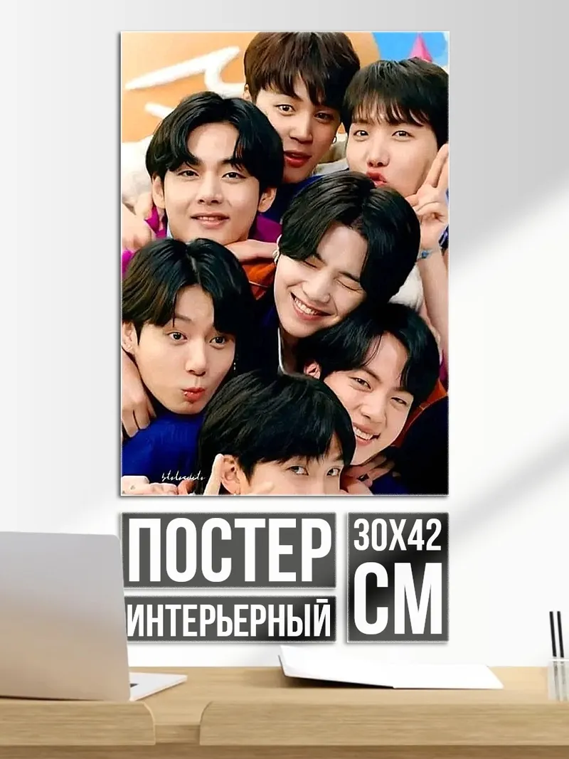 Постер BTS крупным планом