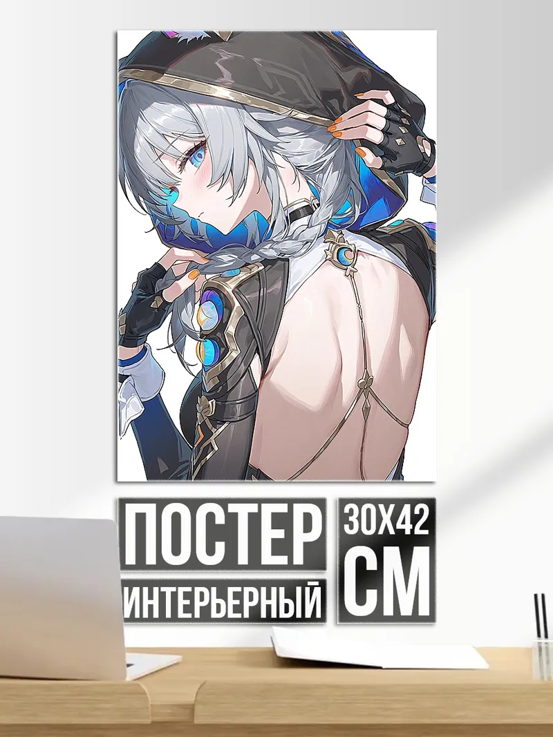 Постер Девушка с капюшоном