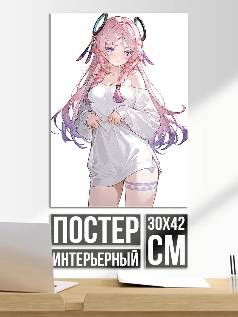 Постер Девушка с розовыми волосами