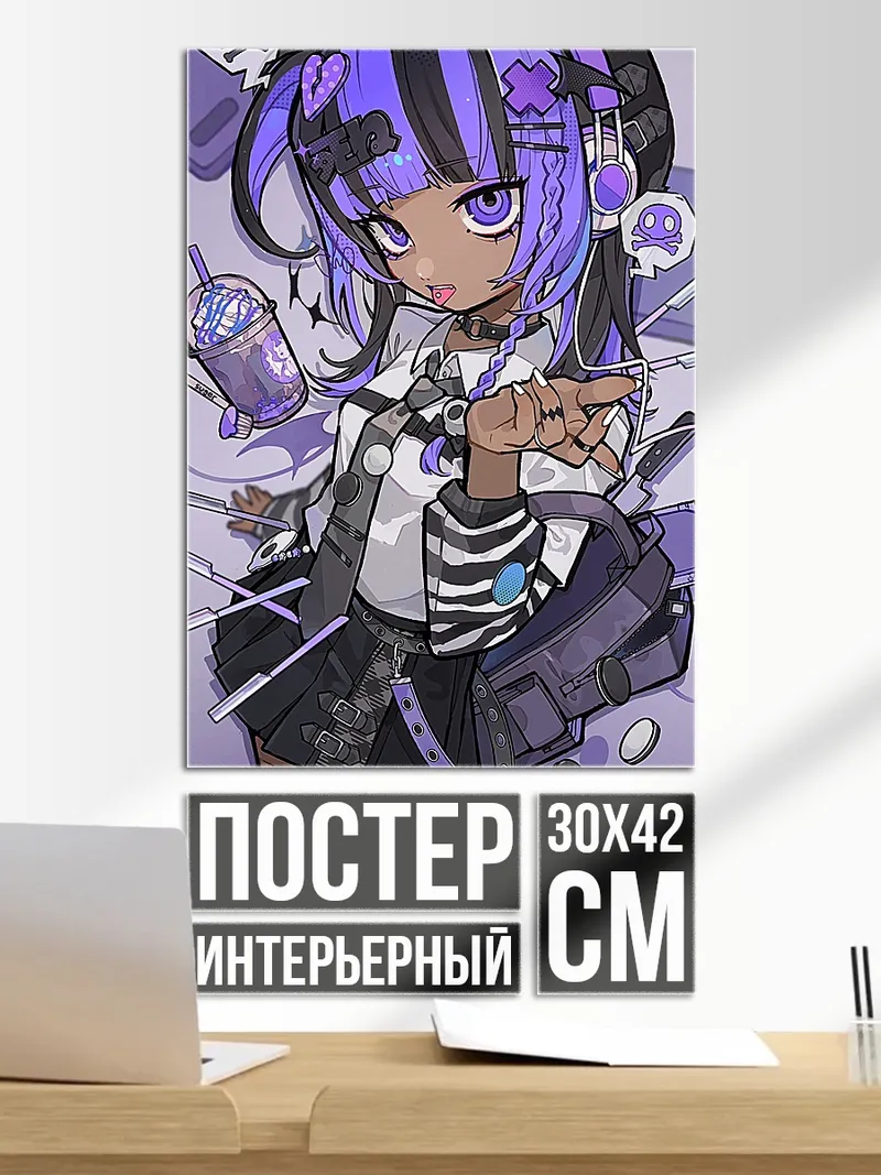 Постер Девушка в стиле аниме
