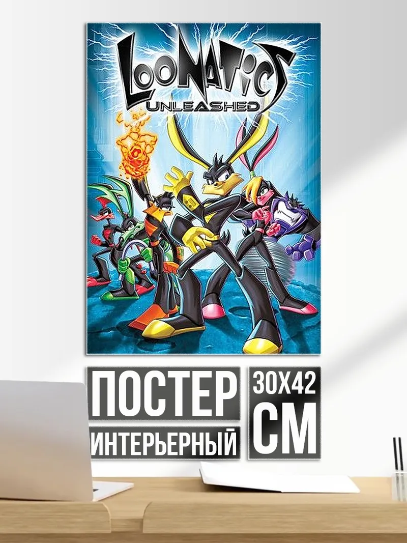Постер Луни Тюнс unleashed