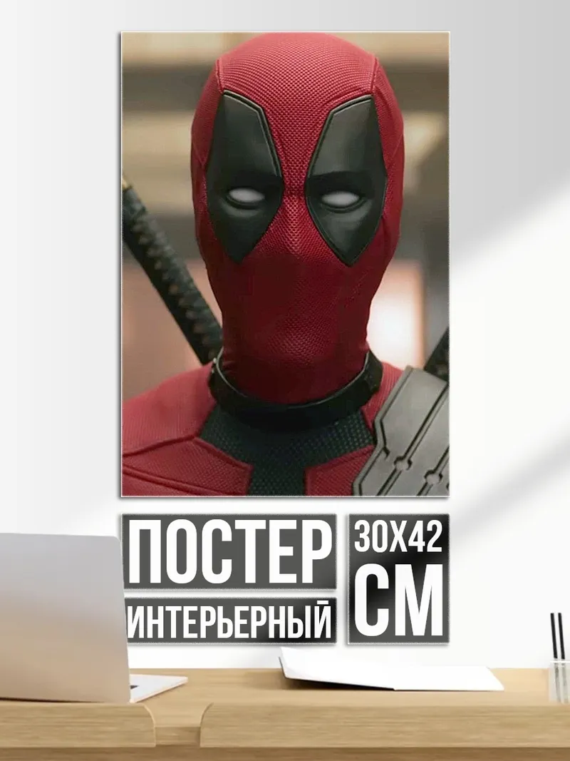 Постер Дэдпул с катанами