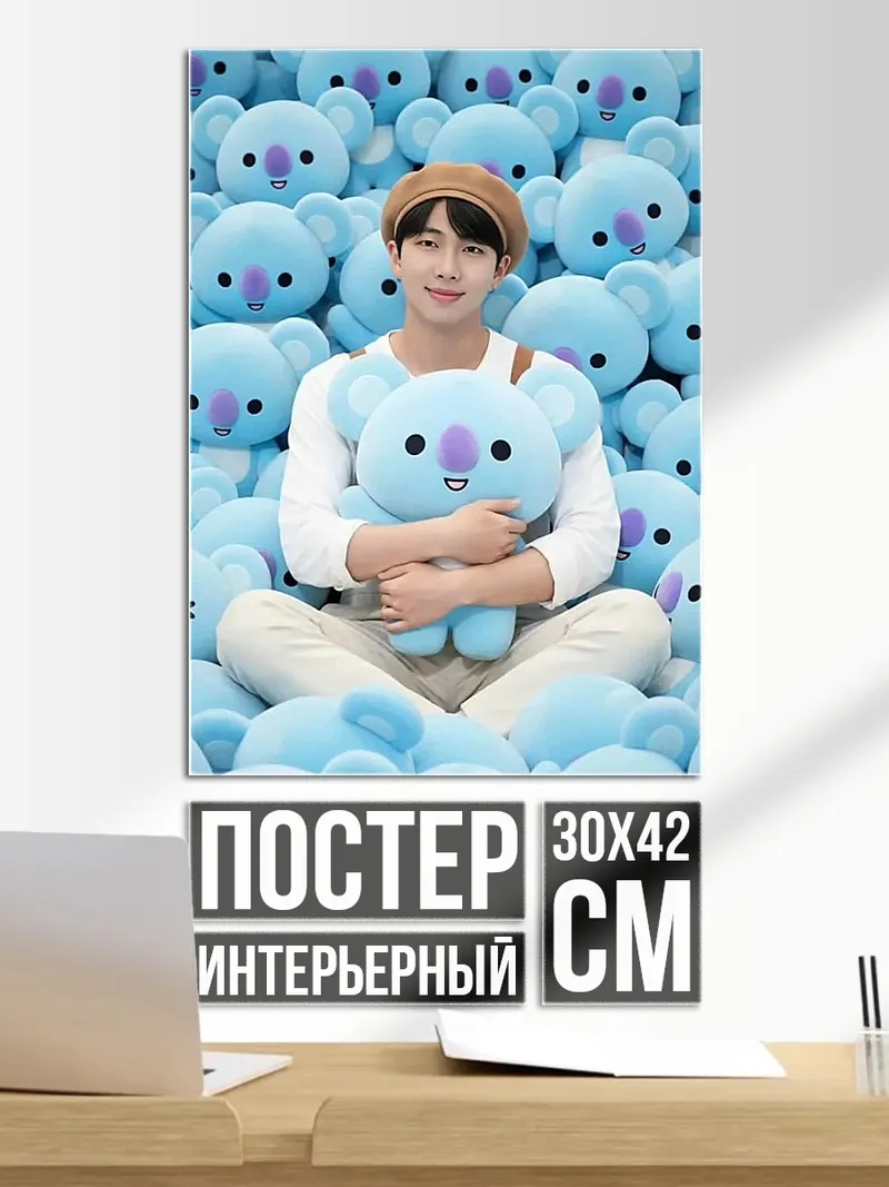 Постер Ким Тэхён с Какамо