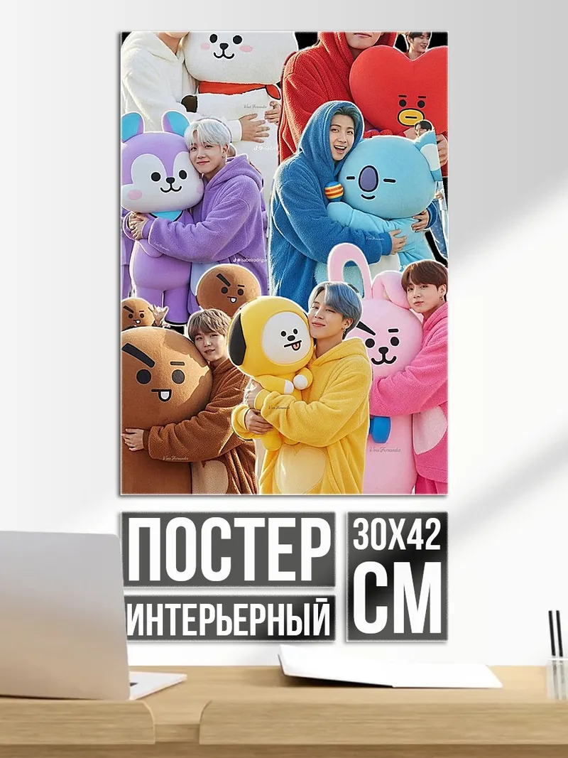 Постер вертикальное