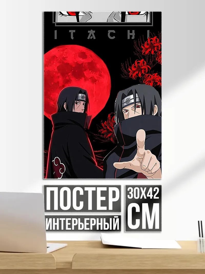 Постер Итачи Учиха шаринган