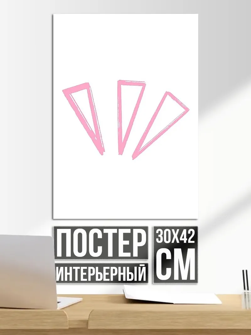 Постер Рыцарь и колдунья