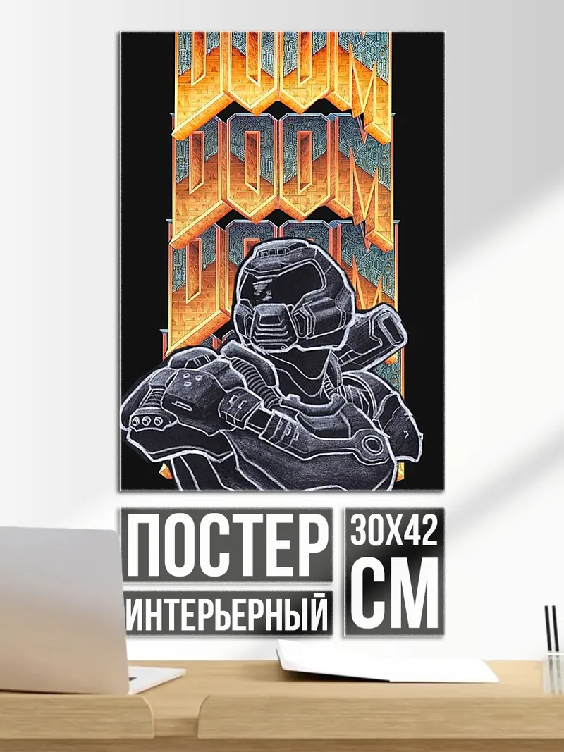 Постер Doom Slayer