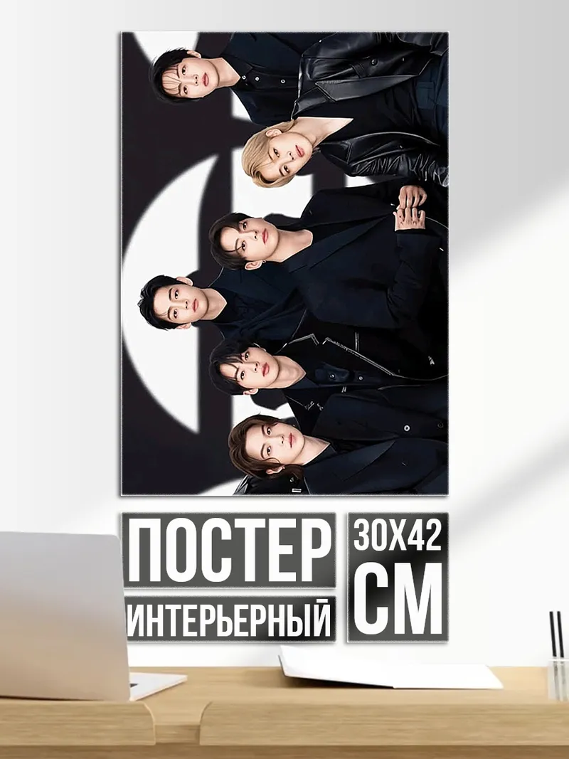 Постер BTS черные костюмы