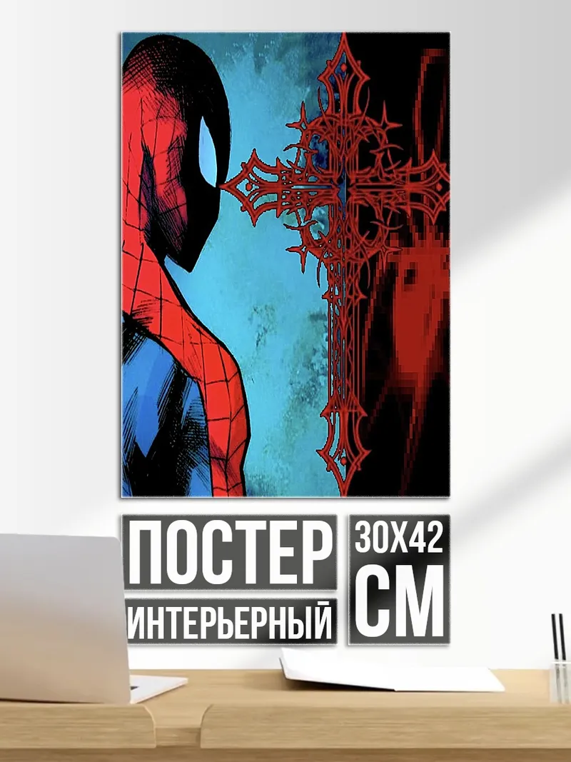 Постер Человек-паук крест