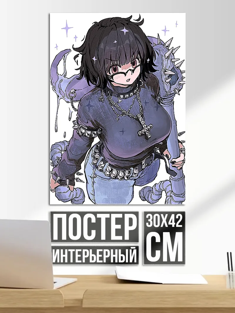 Постер Девушка с шипами