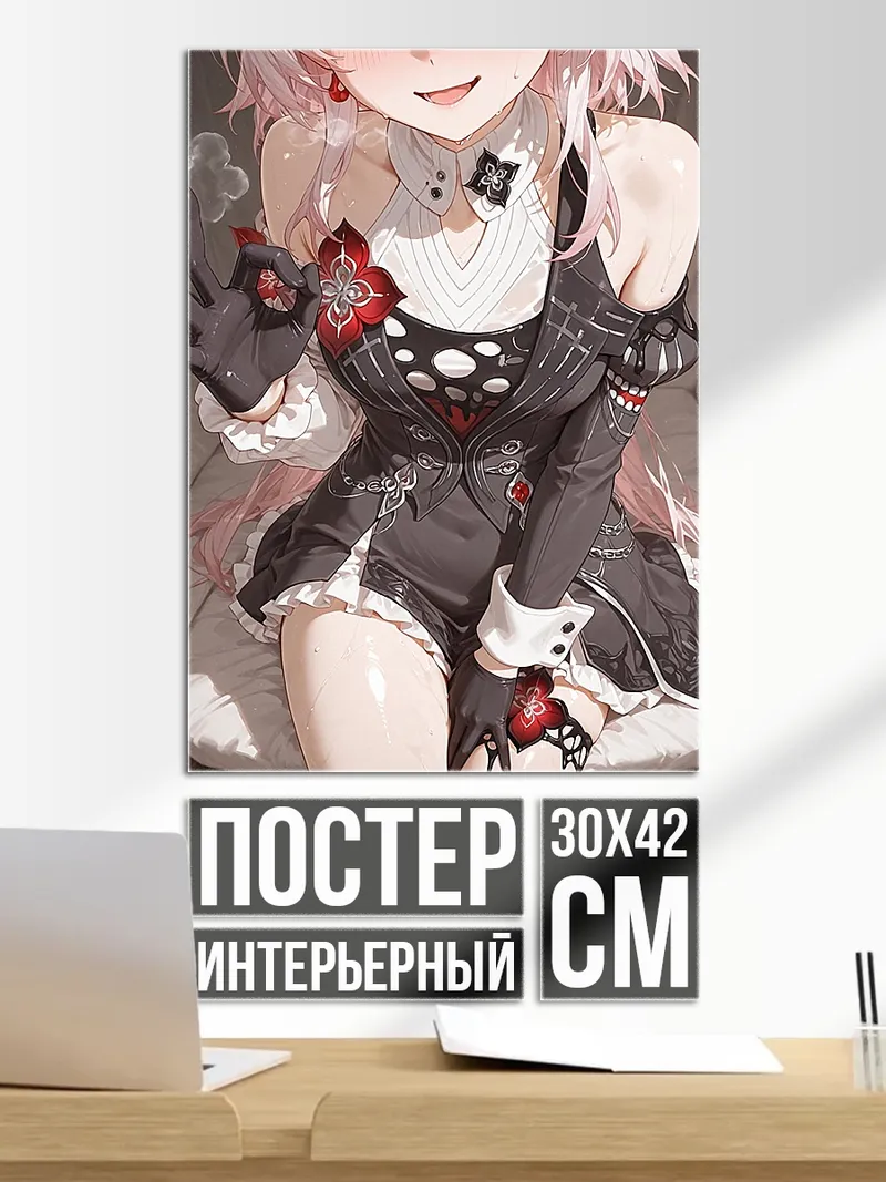 Постер Аниме девушка в платье