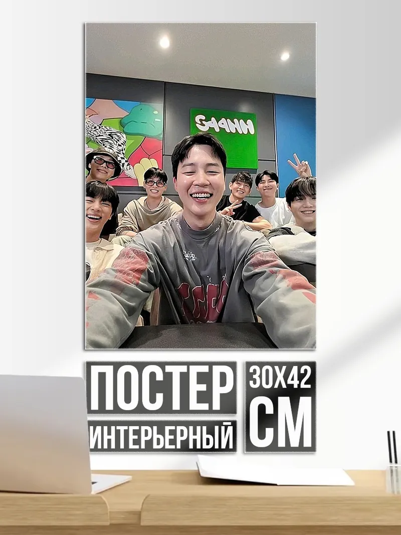 Постер G4MM группа парней