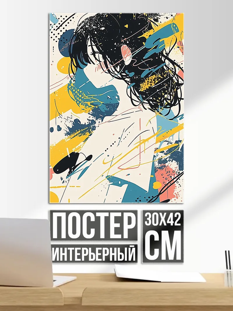 Постер Аниме девушка абстракция