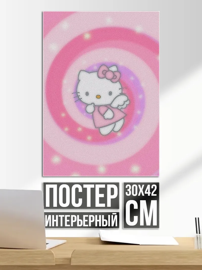 Постер Хелло Китти ангел