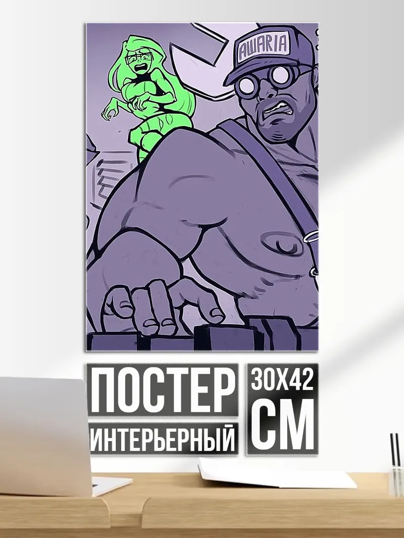 Постер Этот генератор починки просит