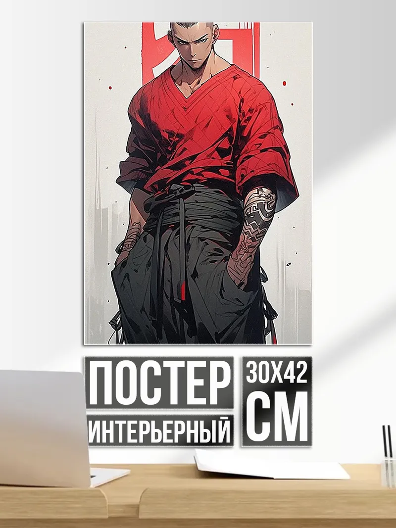 Постер Самурай в красном