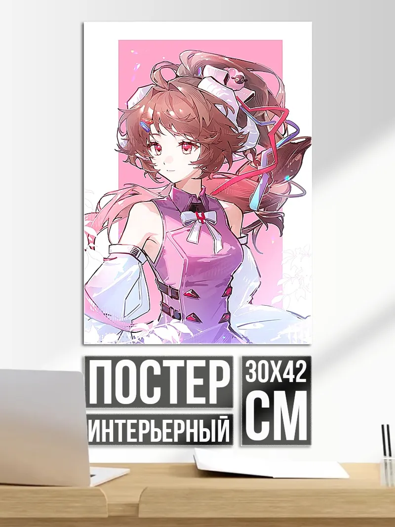Постер аниме девушка в розовом