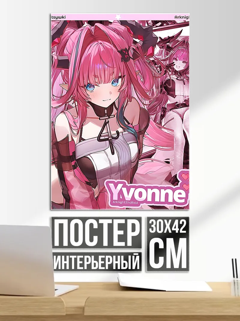 Постер Девушка Yvonne розовые волосы