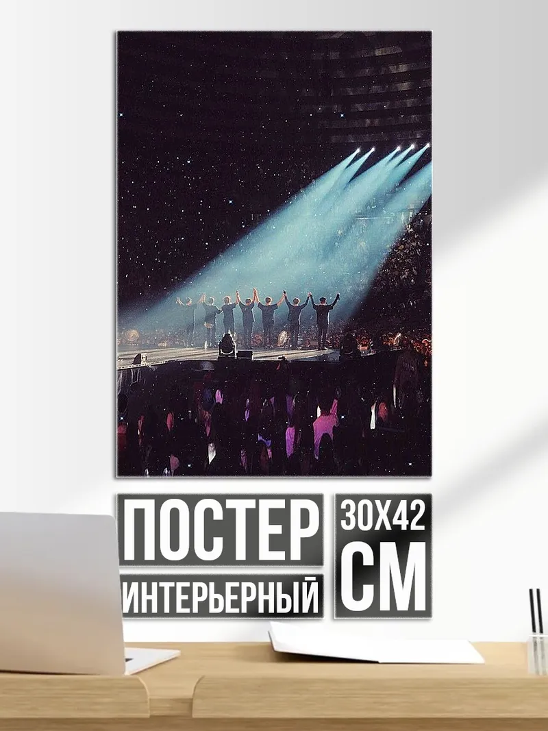Постер Концертная сцена лучи света