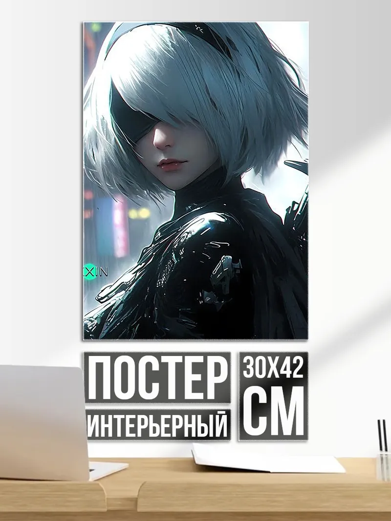 Постер Девушка с мечом киберпанк
