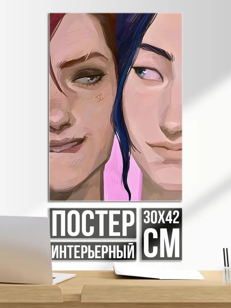 Постер Две девушки крупным планом