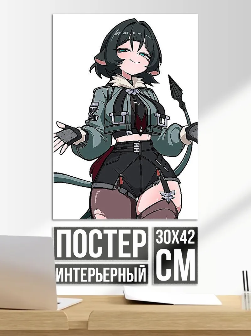 Постер девушка с рогами