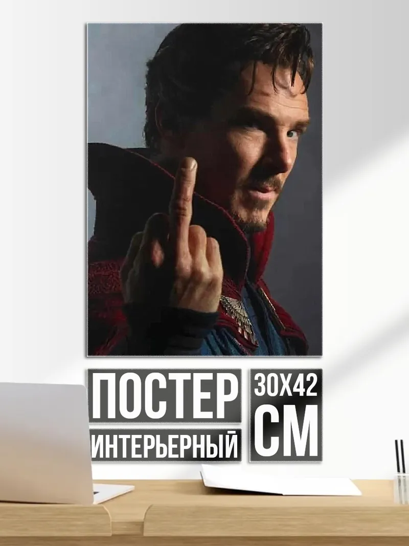 Постер Воин с мечом