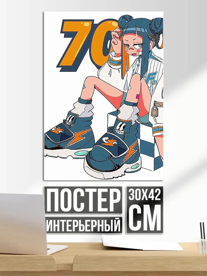 Постер Девушка с цифрой 70