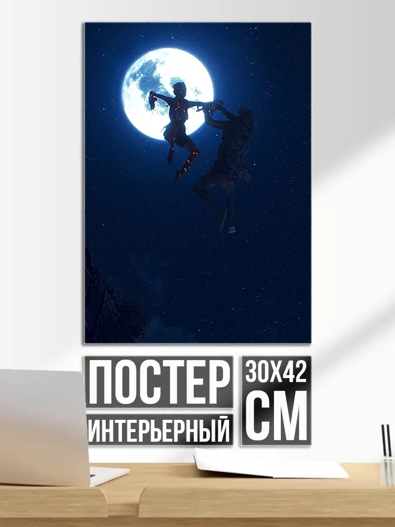 Постер Dying Light 2