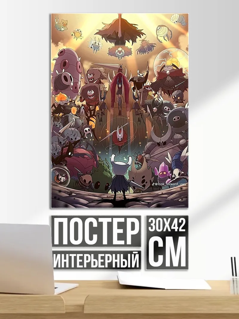 Постер Герои и злодеи