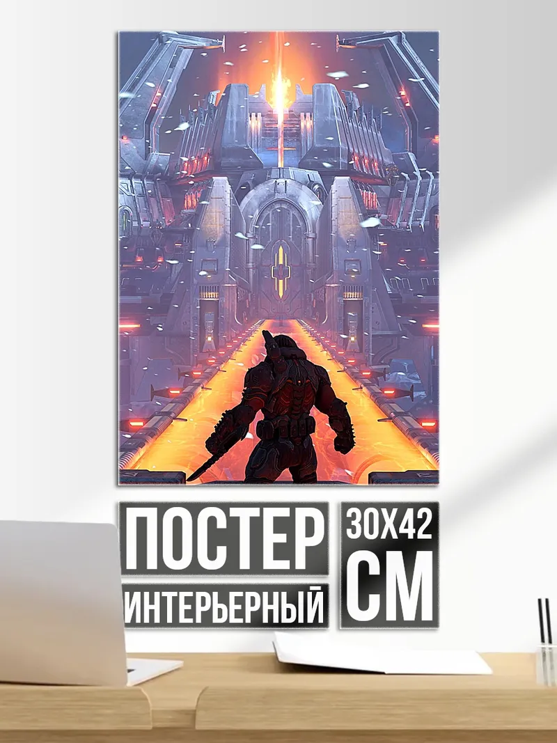 Постер Киберпанк воин