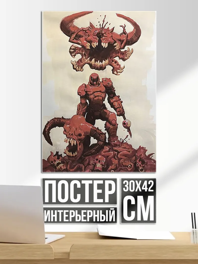 Постер Воин против демонов