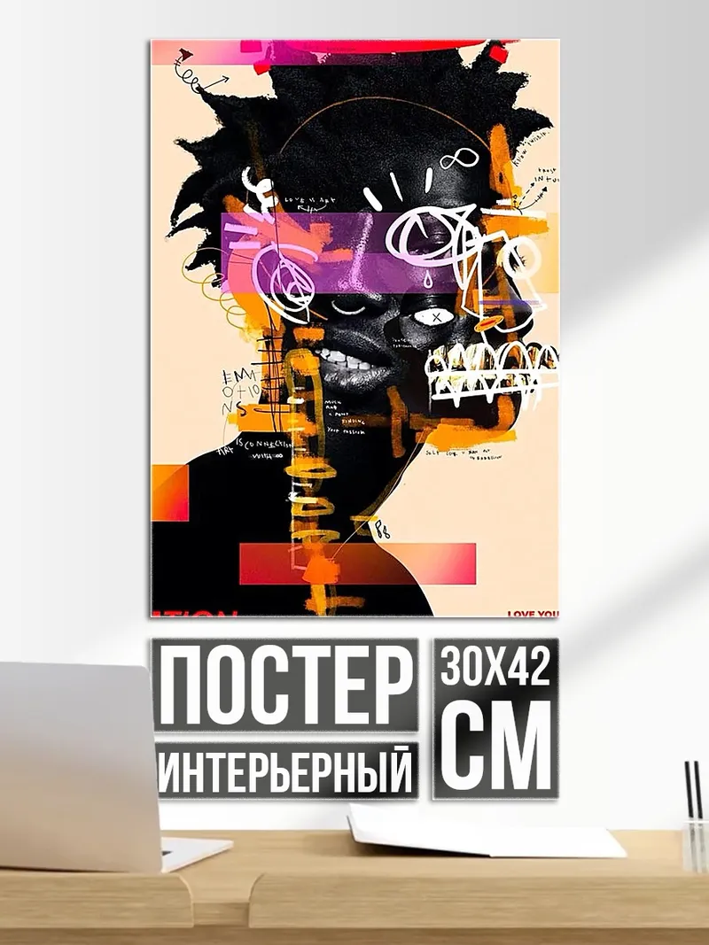 Постер Киберпанк портрет