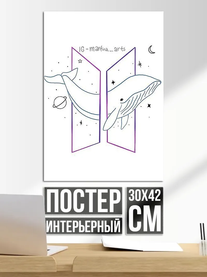 Постер Кит космос