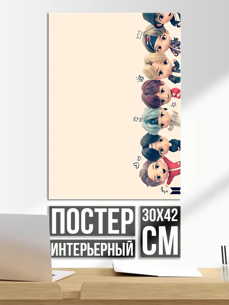 Постер Чиби группа
