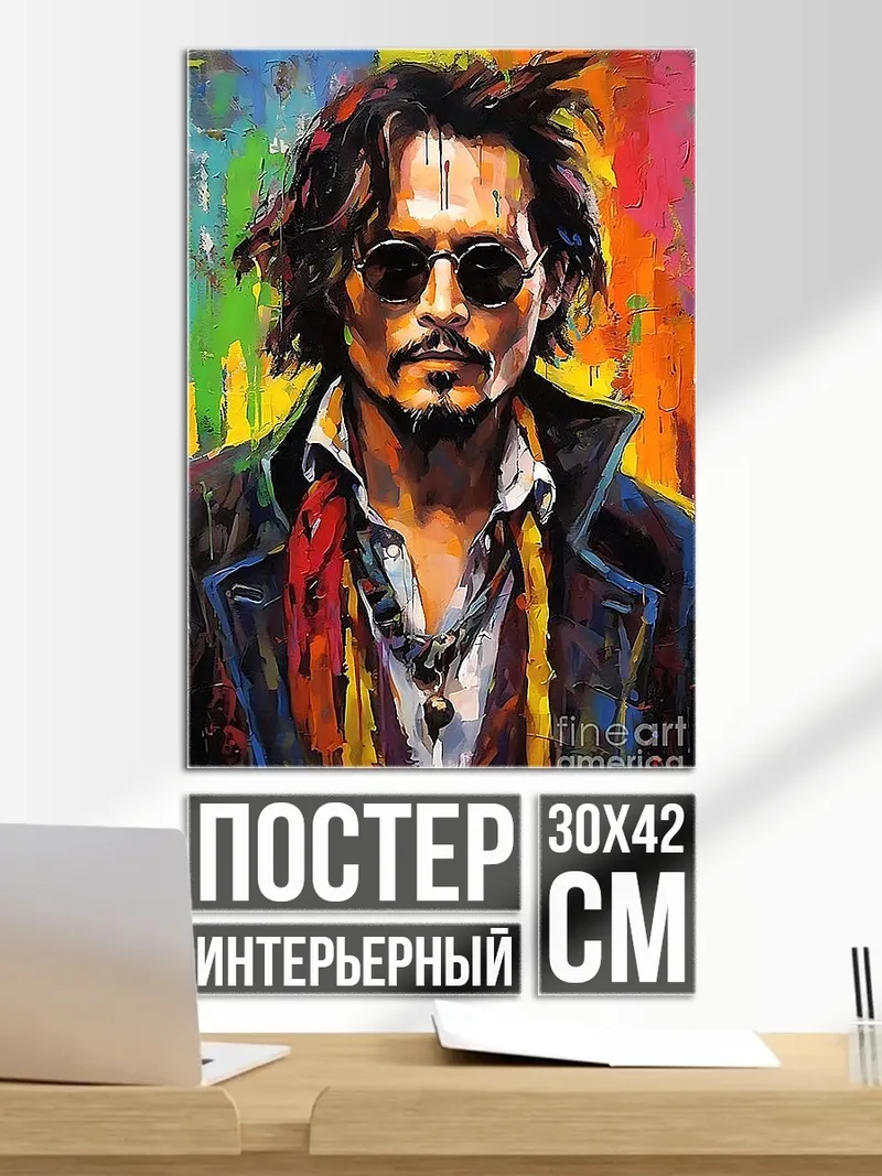 Постер Джонни Депп арт