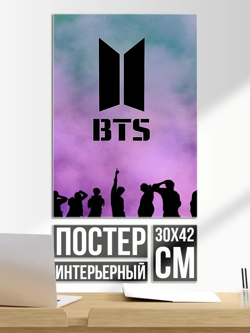 Постер BTS логотип