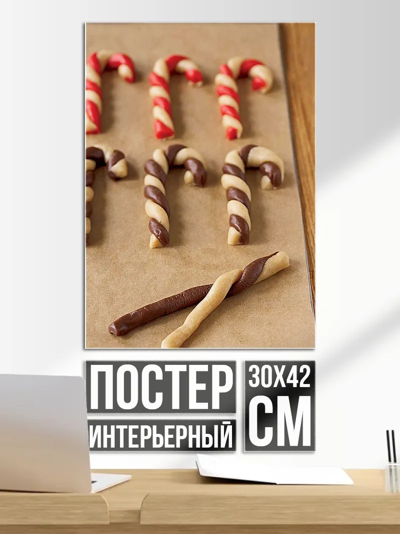 Постер Леденцы трости