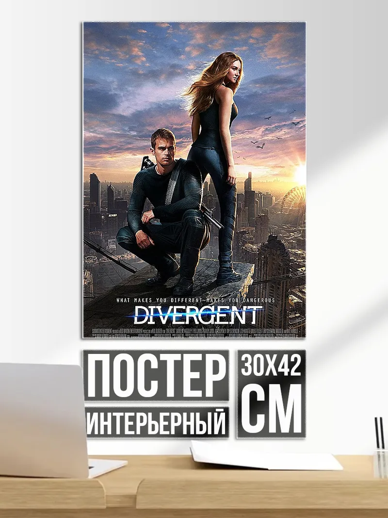 Постер Киберпанк девушка с оружием