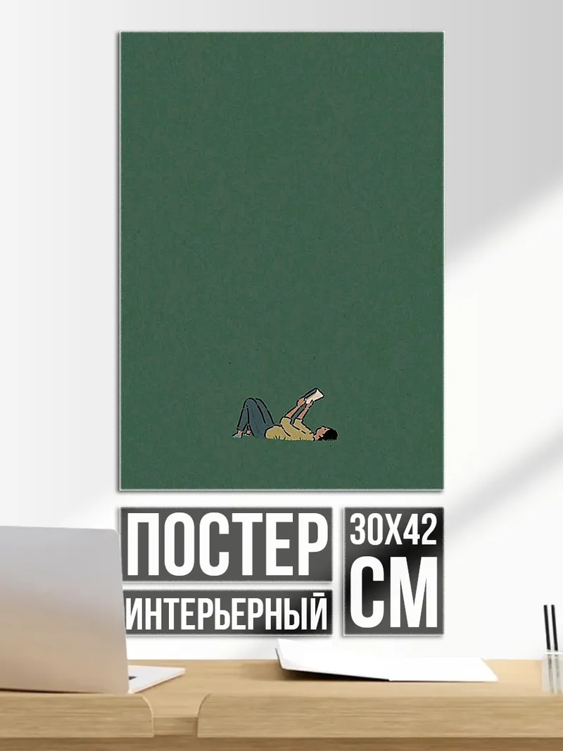 Постер Пловец в воде