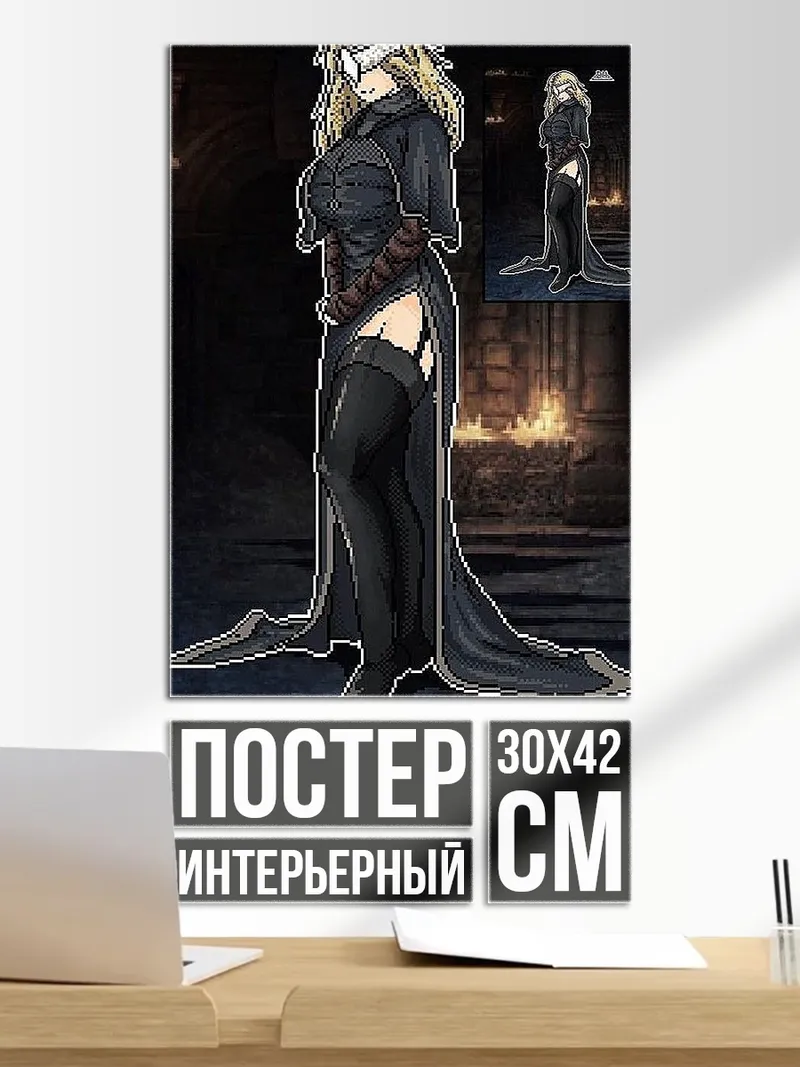 Постер Девушка в черном