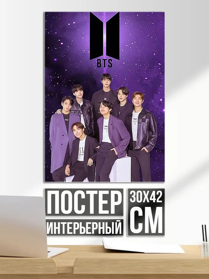 Постер BTS логотип