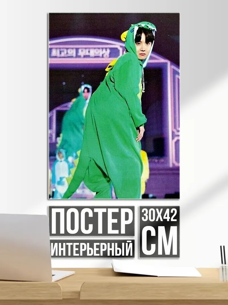 Постер Парень в костюме