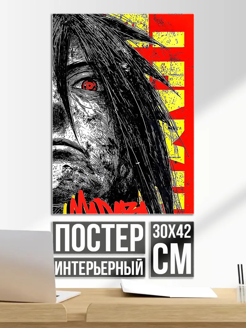 Постер Мальчик с красным шаром